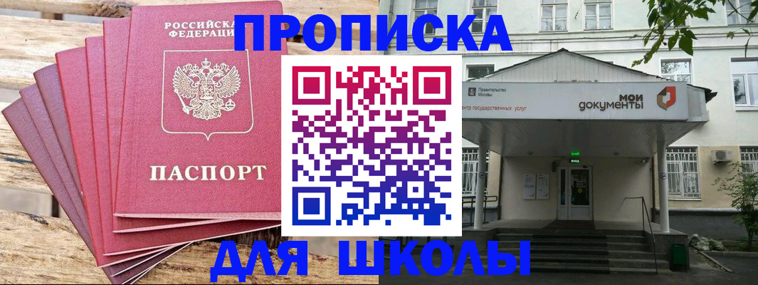 временная регистрация поиск в Валдае